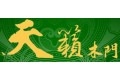 永康市天籁门业有限公司