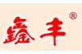 浙江鑫丰工贸有限公司