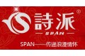 浙江诗派门业有限公司