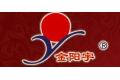 浙江阳宇工贸有限公司