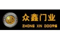 永康市众鑫门业有限公司