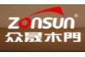 广州市众晟木门有限公司
