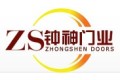 钟神门业有限公司
