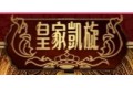 天津易盛安居科技有限公司