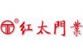 广西红太门业有限公司