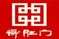 抚顺胜得木业（集团）有限责任公司