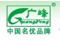 广州市广峰门业有限公司