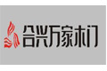 中外合资抚顺合兴万家木业有限公司