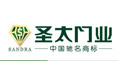 浙江圣太工贸有限公司