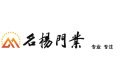 山东临沂名扬门业