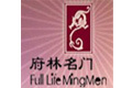 哈尔滨双林木业有限公司