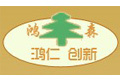 四川大邑鸿森鸿仁木制品厂