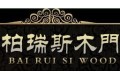 长春市柏瑞斯门业有限公司