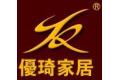 长春优琦国际家居