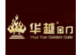 佛山市华越金门有限公司