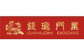 重庆钱珑门业有限责任公司