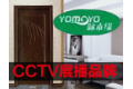 重庆市咏木缘门业有限公司