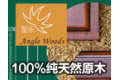 徐州市至乐原木门有限公司