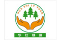 山东省华仕绿源林业有限公司
