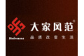 东莞市大家木业有限公司