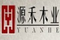 宁波市源禾木业有限公司