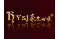 深圳豪艺木业有限公司