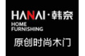 山东韩奈家居有限公司