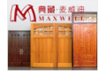 香港麦威迪集团上海分公司