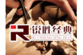 浙江省永康市创亨工贸有限公司