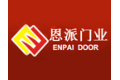 浙江省恩派木业有限公司