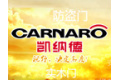 福建福盛门业制造有限公司