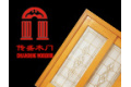 广州市传盛木业有限公司