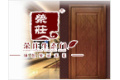 重庆荣庄家具有限公司