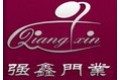西安强鑫门业有限公司