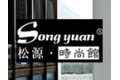 四川松源门业有限责任公司