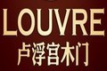 临沂华迪家居装饰材料厂