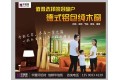 华信凯节能门窗系统有限公司