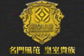 湖北明皇门业有限公司