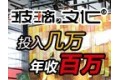 江门市江海区金达玻璃文化有限公司