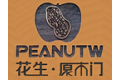 广州花生门业有限公司
