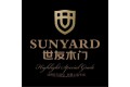 湖州世友门业有限公司