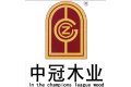 深圳市中冠木业有限公司