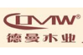 东莞市德曼木业有限公司
