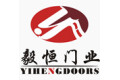 佛山毅恒门窗有限公司