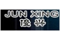揭阳市俊兴五金制品有限公司