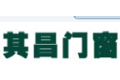 香港其昌门窗
