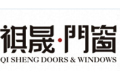 佛山祺晟门窗有限公司