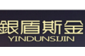 泉州银盾斯金金属制品有限公司