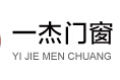 一杰门窗有限公司