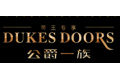 深圳市公爵一族门业有限公司